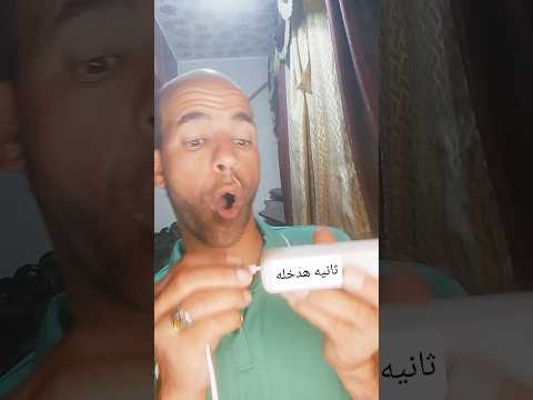 الو ثانيه هدخله ادخله اكسبلور كوميديات 