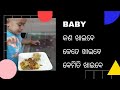 ||TODDLER FOOD|| 1 TO 2 PLUS BABY FOOD ||