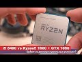 i5 8400 vs Ryzen5 1600 + GTX 1060. Будет ли разница в реальных условиях?