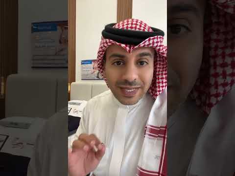 من زان نومه زان يومه مع رويال اورثوبيدك خيارك الأفضل