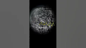 ل ك الح مد ياذا الجود وال مجد و الع لا ت بار كت ت عطي م ن ت شاء و ت من ع 