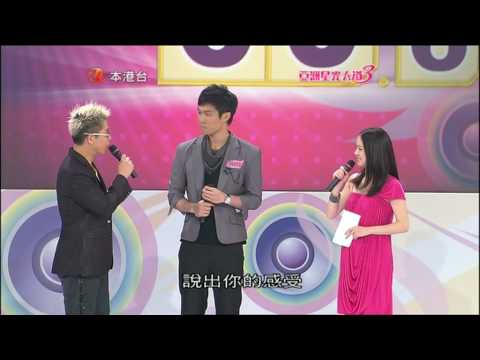 亞洲星光大道3《起錨》公佈MVP得主