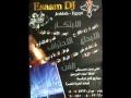 دي جي عصام قمرنا الليله وصل 