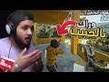 ذا فاينلز لقطات المتابعين 7 لقطات راح تصدمك من جمالها 🔥the finals