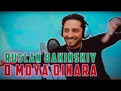 Ruslan Bakinskiy -  Moya Dinara-2020