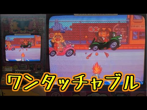 トラ吉【希少】メダルゲーム機　筐体　ワンピースお宝いただきルフィ海賊団！ トラ吉様専用【希少】メダルゲーム機 筐体 ワンピースお宝