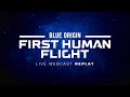 Replay - New Shepard First Human Flight