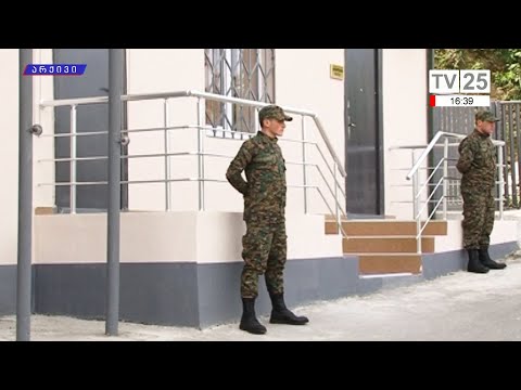 პატიმრობის კოდექსში შესაძლოა ცვლილებები შევიდეს