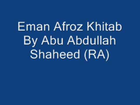 Khitab By Abu Abdullah Shaheed (RA).wmv