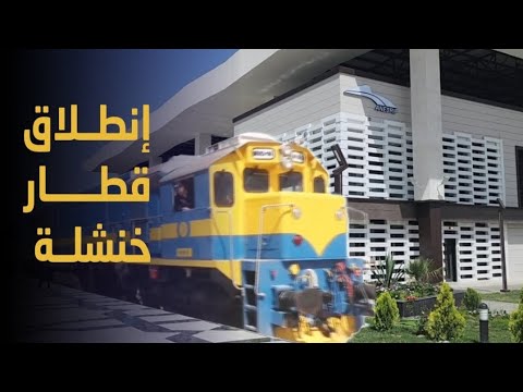 القطار توماس المرعب لعبة roblox !! 🚆😈