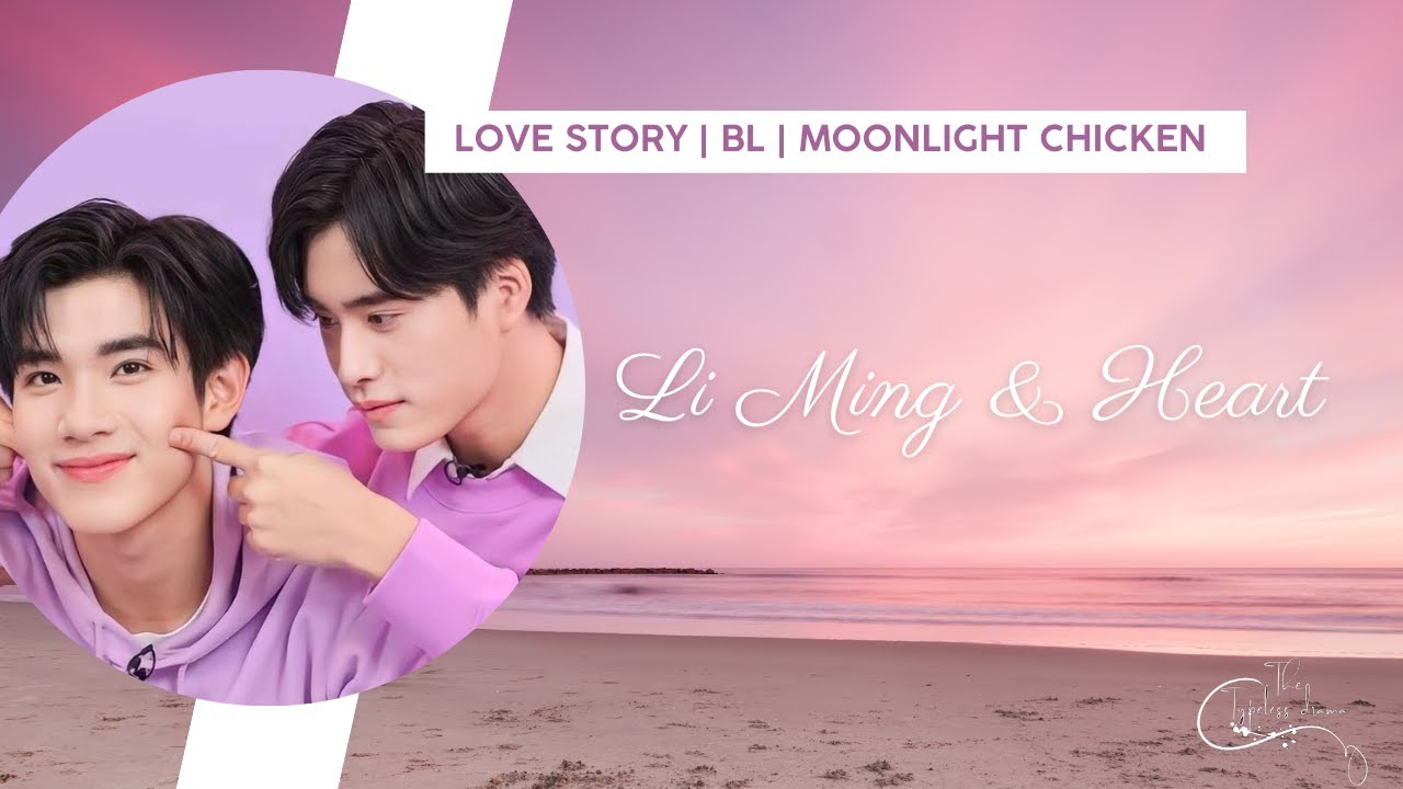MOONLIGHT CHICKEN TINN & GUN LOVE STORY (BL) - YouTube