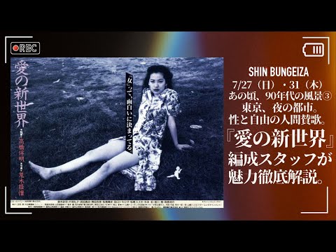 音と映像による世界民族音楽大系　第１巻　東アジアⅠ-韓国 音と映像による世界民族音楽大系 第1巻 東アジアⅠ-韓国