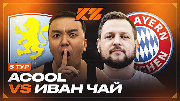 АКУЛ VS ИВАНЧАЙ | КУБОК ФИФЕРОВ 2025 | 5 ТУР