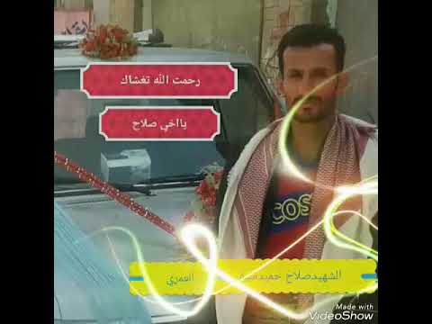شهدانا الابطال قبيلة العمري حرب قبيله العمري مخلاف شرعب السلام قريت