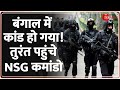 Breaking news        nsg commando  sandeshkhali   phase 2 voting