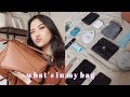 Whats in my bag eng sub