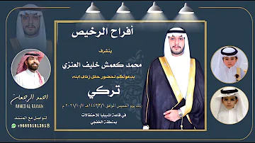 قايد الريم احمد الرجعان