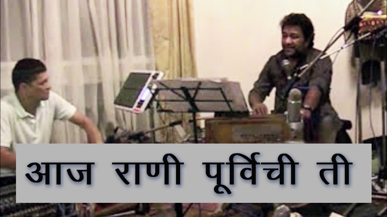 AAJ RANI PURVICHI TEE PREET TU MAGU NAKO       COVER MOHAN MALI