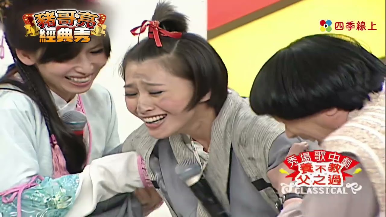 Отец виноват в том, что не воспитал своих детей должным образом. #ЦяньШуайЦзюнь #Байюнь #Яцзы | П...