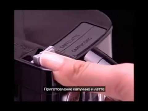 Кофемашина DeLonghi ESAM 4500 Magnifica