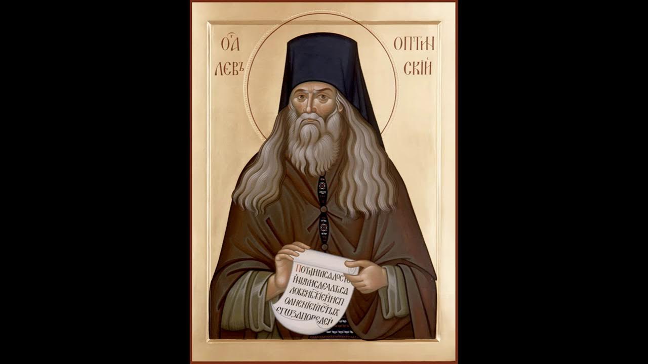 Полное житие. Полное жизнеописание. Полное житие. Святой мученик фемистоклей мирликийский. Священномученик аркадий боровской.