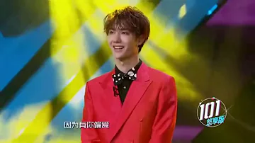 Wang Yibo Xiao Zhan • 创造101 ||Produce 101