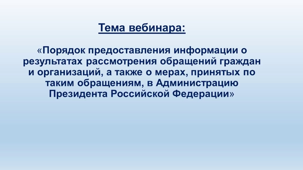 Порядок предоставления гранта