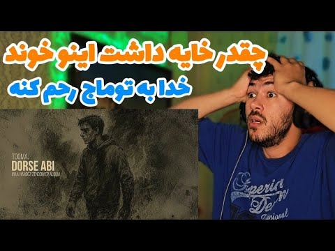     اولین آهنگ توماج صالحی بعد زندانیش