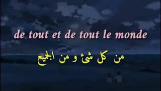 تعلم اللغة الفرنسية من خلال أجمل أغاني فرنسية 😍💡📗