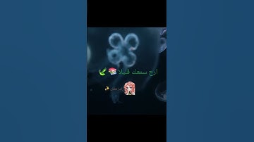 😌 🪴 #ياسر_الدوسري #سورة_المؤمنون #انمي #اكسبلور
