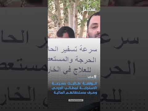 بث مباشر لقناة سهيل الفضائية