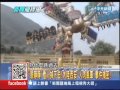 2013.11.26新聞龍捲風part4　「眼睜睜」看人掉下去！　大陸西安「人肉風車」事件揭密！