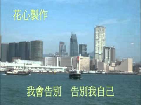 後會無期 ktv(左右聲道)