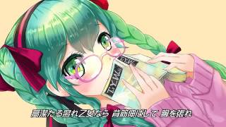 Zettai★Kusare Otome Sengen