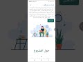 هل فعلا تم زيادة شرط السن في منحة البطالة إليك ما يجب أن تعرفه عن الأخبار المتداولة وسيط