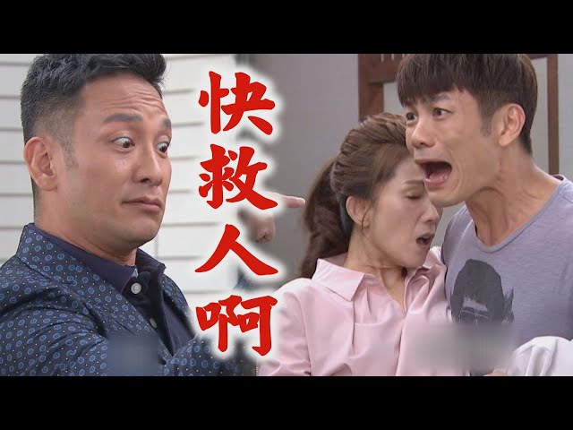 【炮仔聲】EP388 洛詩食物中毒！錢進.鰗鰡變情敵