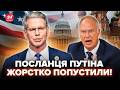 🔥Послухайте, як у США НАЗВАЛИ посланця Путіна! ТАКОГО ПРИНИЖЕННЯ у Кремлі не чекали. Це треба ЧУТИ