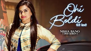 Ohi Boldi: Nisha Bano (Full Song) KV Singh | Latest Punjabi Songs 2018 | T-Series