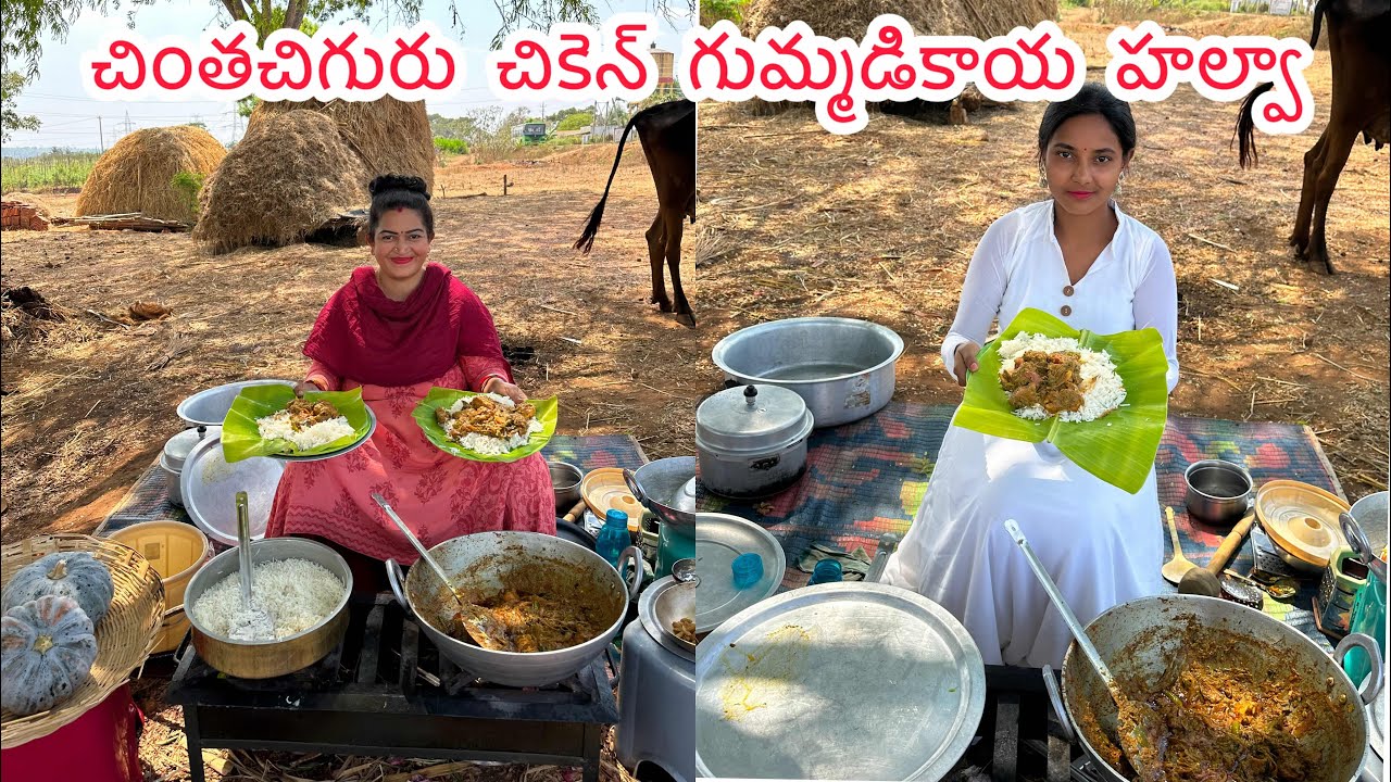 చింతచిగురు చికెన్ గుమ్మడికాయ హల్వా || Cherry sathakshi