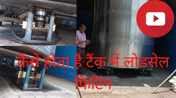 HOW TO INSTALL LOAD CELL IN TANK | चार लोडसैल कैसे बनाए | आसान तरीके से सीखे चार लोडसेल लगाना |