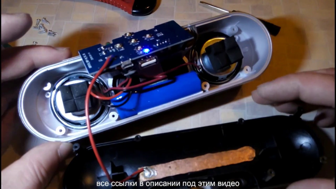 Можно ли перепрошить колонку. Ru капсула. Подключи колонку к wi fi. Колонка алиса параметры. Jbl tuner fm 5 вт.