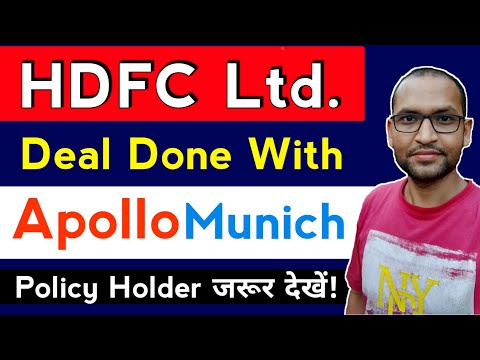 Hdfc ergo and apollo munich merger details in Hindi|why apollo munich health insurance sold out