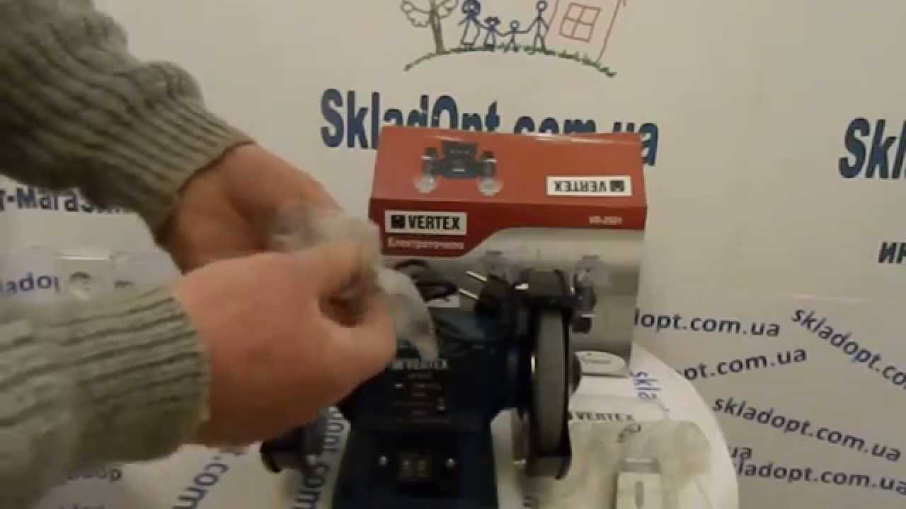 Точило 250Вт 150 круг ТМ Vertex VR 2501 - YouTube