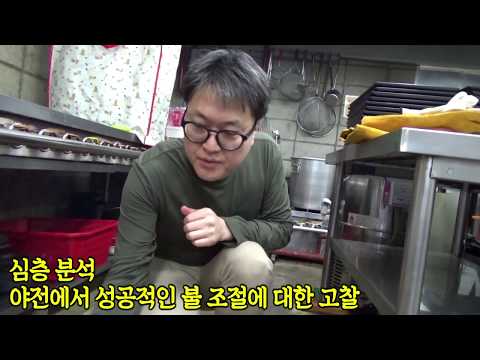 Prequel/밥짓기/달걀찜/한우스테이크/불멍화로/JJMT/messtin cooking test/rice/steamed eggs/steak/SUB