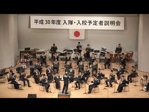 陸上自衛隊第１音楽隊「J-BEST～桜ソングメドレー～」2019.03.21