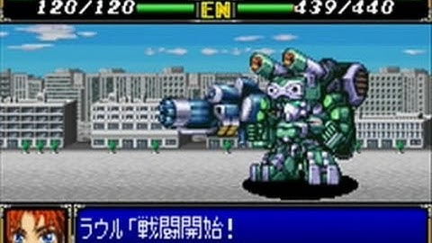 Super Robot Taisen R - Excellence G Appearance and Attacks