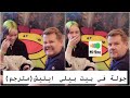 بيلي ايليش تتكلم عن سر نجاحها مترجم في لقاء خاص مع جولة في بيتها