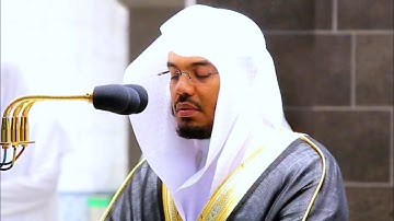 { أإله مع الله } تلاوة برز فيها إبداع الشيخ ياسر الدوسري مع كل دقيقة