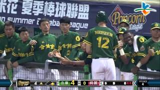 20140604-2 爆米花 合庫vs綺麗 4上 廖英傑高飛犧牲打送回三壘克蘭德 合庫單局攻下4分