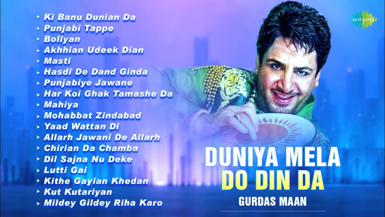 Duniya Mela Do Din Da Full Album  Gurdas Maan  Ki Banu Duniya Da  Punjabi Tappe  Masti